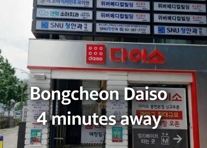 다올채 Daall 서울대입구역점 ヴィラ ソウル特別市
