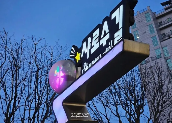 다올채 Daall 서울대입구역점 ヴィラ *
